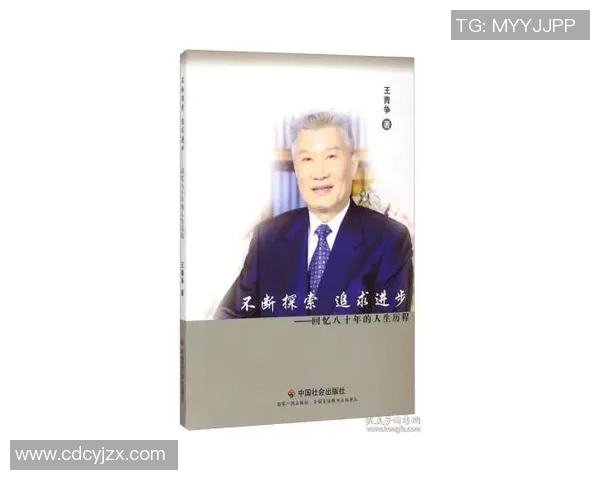 张昊的奋斗历程与人生哲学探索：从平凡到卓越的成长之路